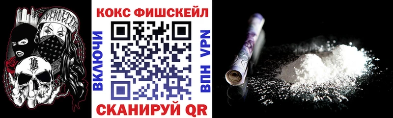 COCAIN Боливия  магазин  наркотиков  Кулебаки 