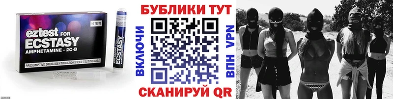 MEGA рабочий сайт Кулебаки Экстази Punisher