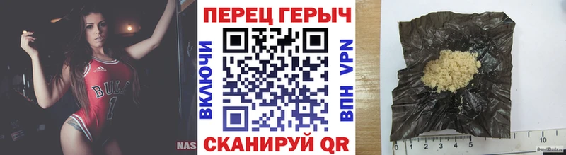 Героин белый  Кулебаки 