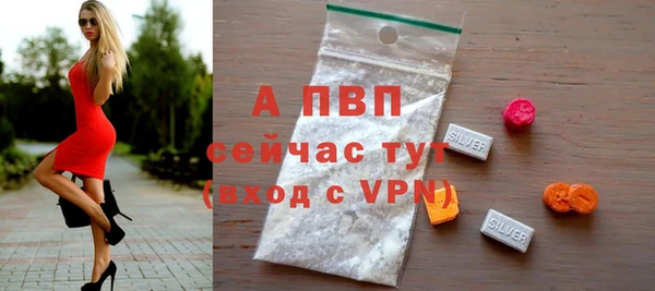 винт Балахна