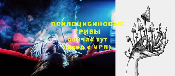 марки lsd Балабаново