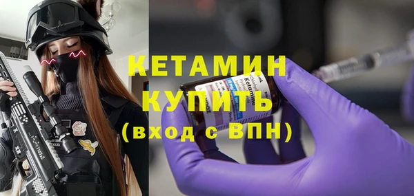 прущий лед Сатка