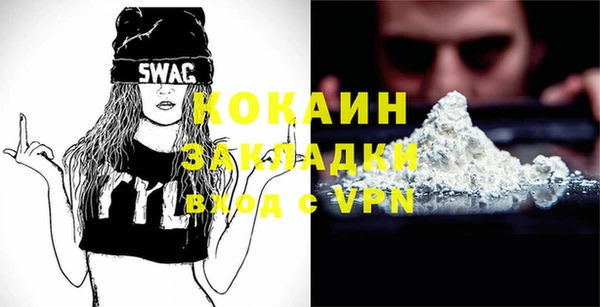 винт Балахна