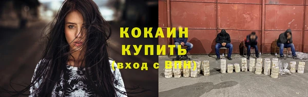 марки lsd Балабаново