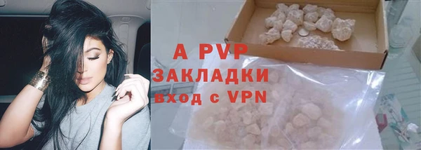 винт Балахна