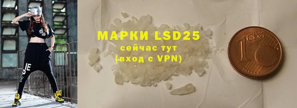 марки lsd Балабаново