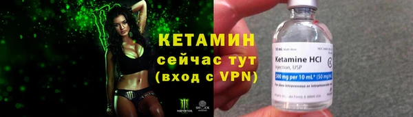 винт Балахна