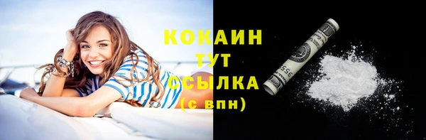 марки lsd Балабаново