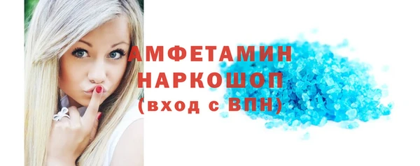 стафф Сафоново