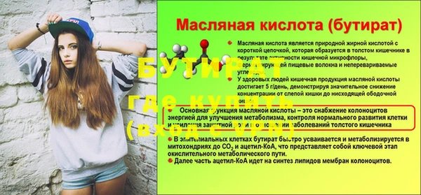 прущая мука Баксан