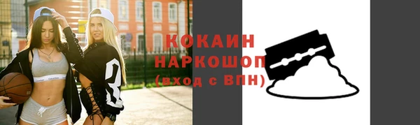 винт Балахна