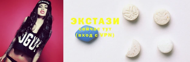 марки lsd Балабаново