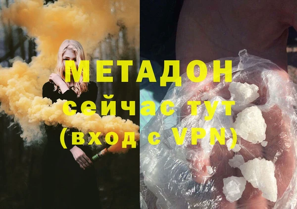 прущий лед Сатка