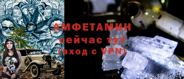 винт Балахна
