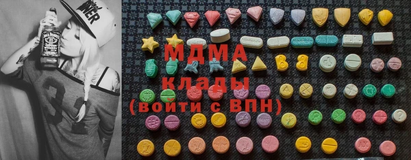 марки lsd Балабаново