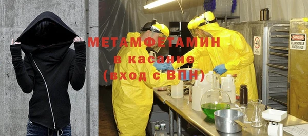 прущий лед Сатка