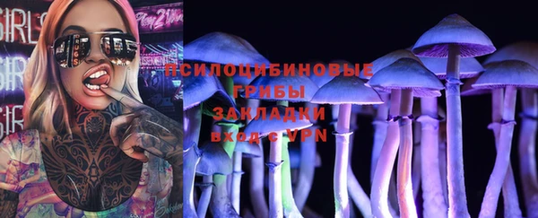 героин Саяногорск