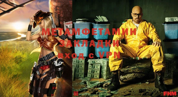 марки lsd Балабаново