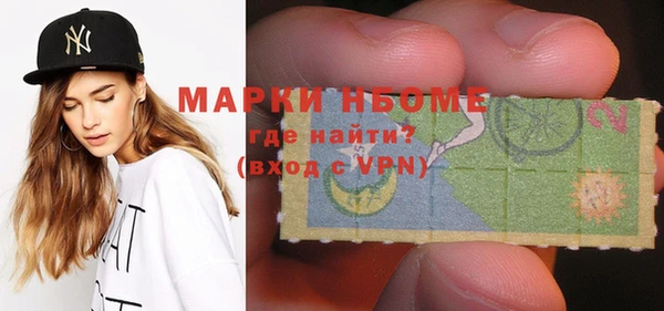 марки lsd Балабаново