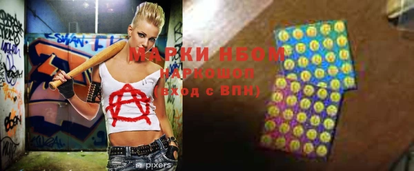 винт Балахна