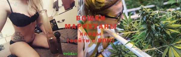 стафф Сафоново