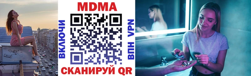 МДМА кристаллы  Кулебаки 