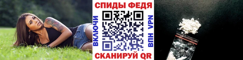 МЕТАМФЕТАМИН пудра  Кулебаки 