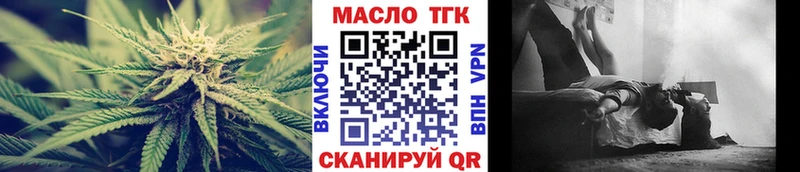купить наркоту  Кулебаки  Дистиллят ТГК вейп 